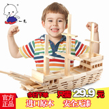 木制建构拼装大块积木儿童智力拼插玩具宝宝益智早教1-2-3-6周岁