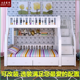 特价包邮多功能实木床梯柜床直梯床高低床儿童床上下子母床可定做