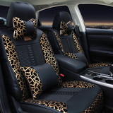 适用95%以上车型坐套热销专用汽车座垫四季通用座套冰丝豹纹坐垫