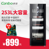 Canbo/康宝 GPR350H-1消毒柜商用立式大容量柜式家用厨房碗柜单门