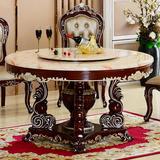 美式餐桌圆桌大理石圆餐台欧式橡木雕花餐桌带转盘圆桌吃饭桌
