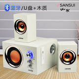 Sansui/山水 GS-6000(60A)蓝牙音箱音响低音炮电脑笔记本台式电视