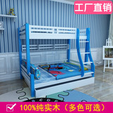 儿童床上下床铺高低双层公主床子母实木床男孩母子床高架组合家具