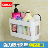 韩国dehub浴室置物架吸盘卫生间用品洗浴洗漱架 吸壁式沐浴露收纳