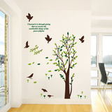 【天天特价】小鸟绿树墙贴清新环保可移除立体感客厅过道墙饰贴纸