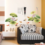 墙贴客厅的墙壁贴纸卧室沙发墙上装饰品中国风景贴画自粘防水超大