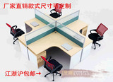 上海办公家具8人屏风办公桌6员工电脑桌4人十字型职员桌卡座组合
