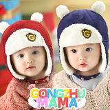 婴儿帽子0-1-2-3岁4秋冬款6-12个月可爱潮儿童冬季男女宝宝小童帽