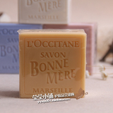 莹莹代购 法国L‘occitane欧舒丹蜂蜜香皂妈妈皂100g沐浴洁面皂