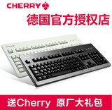 送原装拔键器 德国樱桃Cherry 机械键盘 G80-3000/3494黑红茶青轴