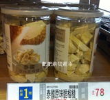 香港代购 楼上 泰国 原味脆榴莲干 100g 进口 零食品