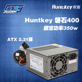 HuntKey 航嘉 磐石400 台式电脑电源 额定功率350W/ATX 2.31版
