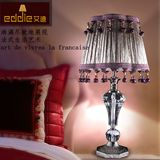 欧式奢华水晶台灯卧室床头灯紫色流苏现代时尚创意客厅书房灯具