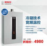 Bosch/博世 LJSQ22-BG0燃气热水器13L冷凝节能高效耐用速热