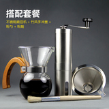 不锈钢磨豆机 手摇 咖啡豆研磨机手动便携 法压壶 手冲咖啡壶套装