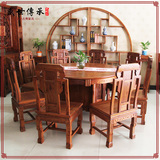 定制中式仿古明清实木圆桌榆木饭店餐桌椅组合带转盘雕花1.8米2米