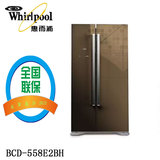 全新惠而浦 BCD-558E2BH对开门冰箱 吧台 变频 特价促销