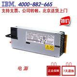 IBM x3850 x6 服务器电源 44X4132 IBM 900W Power Supply