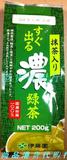香港正品代购 100%日本产 ITOEN 伊藤园 抹茶入浓味绿茶叶 200g