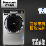 Panasonic/松下 XQG60-V62NS/XQG70-V75GS/XQG70-V7132滚筒洗衣机