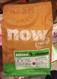 现货-全球购-香港代购 加拿大Now无谷幼猫天然猫粮 4磅 天然粮