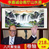 旭日东升国画山水画客厅八尺李嘉诚办公室字画招财风水画聚宝盆图