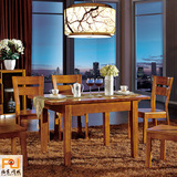 柚木实木餐桌椅组合可伸缩折叠餐桌简约现代中式餐桌餐台小户型餐
