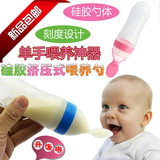 婴幼儿童硅胶挤压式哺喂养勺子配盖米粉辅食奶瓶用品宝宝吃饭餐具