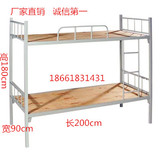加厚全钢铁床双层床高低床高低铺员工床学生床上下床上下铺高架床