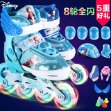 儿童溜冰鞋可调节迪士尼全套装直排轮轮滑鞋男女全闪旱冰鞋滑冰鞋