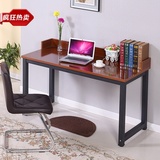 简约钢木桌宜家台式电脑桌家用办公桌笔记本书桌学生写字台会议桌