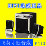 Hivi/惠威 M12多媒体有源木质2.1台式低音炮音响桌面电脑音箱正品