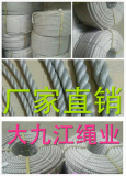 塑料绳子胶丝尼龙绳捆绑绳广告晾衣渔具绳聚乙烯白灰色3-12mm一斤