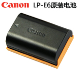 Canon/佳能LP-E6原装电池EOS 5D3 5D2 70D 7d 7D2 6D 60D相机电池