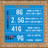 新品4G五模路由器随身WiFi 重庆电信联通9G/8G/41G无线上网卡卡托
