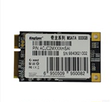 金胜维SSD固态硬盘 迷你 MSATA3 64G 联想笔记本 X230 E430 Y400