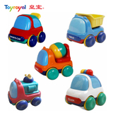 皇室惯性车 儿童宝宝婴幼儿玩具迷你小汽车模型套装 0-3岁男女孩