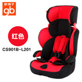 [转卖]好孩子儿童安全座椅cs901-B 车载宝宝用汽车安全座椅9月