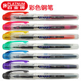 包邮 日本白金学生钢笔 透明杆钢笔 PPQ-200彩色钢笔 白金万年笔