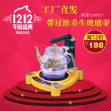 希田 S-808 自动上水电热水壶玻璃水壶 养生茶炉三合一烧水壶茶具