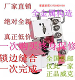 特价包邮正品WIKI家用四线带灯可当三线锁边机包缝机拷边机全金属