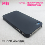 iPhone4/4s纯黑色壳  苹果4保护套 iPhone4S磨砂壳 手机硬壳 包邮