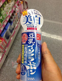 现货日本代购SANA豆乳美白/极白保湿化妆水爽肤水滋润型 孕妇可用