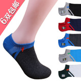 2015新款 POLO保罗男袜子 品牌正品夏季薄款精梳棉学院风运动船袜