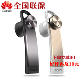 Huawei/华为 am07 荣耀小口哨无线蓝牙耳机原装正品挂耳式mate8