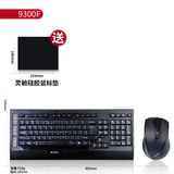 双飞燕9300F超薄多媒体无线键盘鼠标套装 键鼠套装笔记本台式游戏