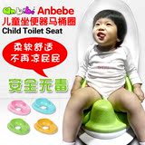 小孩便盆坐便器Anbebe 儿童坐便器马桶圈 宝宝马桶垫坐便圈婴幼儿