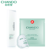 CHANDO/自然堂植萃净澈养护卸妆乳 脸部温和卸妆舒缓彩妆