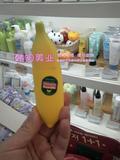 韩国正品代购TONYMOLY魔法森林水果护手霜新款香蕉护手霜