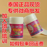 泰国正品代购white芦荟胶鼻贴去黑头水祛粉刺导出液猪鼻贴三部曲